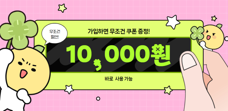 메인 배너 1