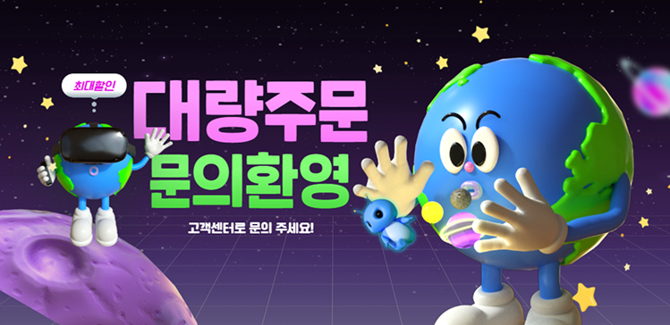 메인 배너 2