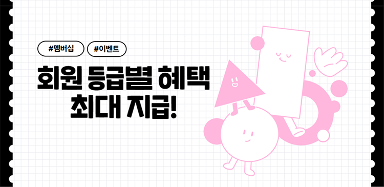 메인 배너 3