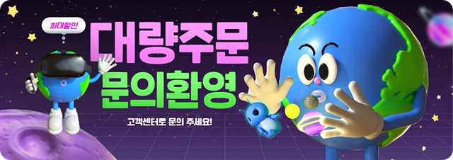 이벤트 1