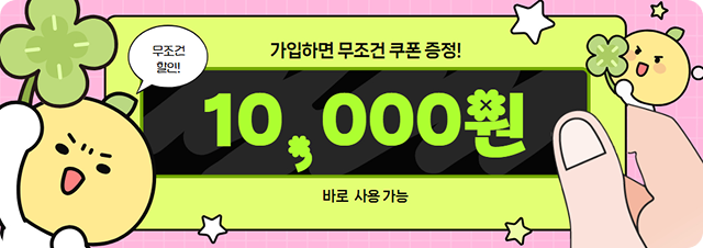 이벤트 2